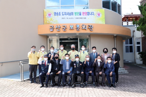 문정우 금산군수, 양승조 충남도지사 금산방문 현장 동행