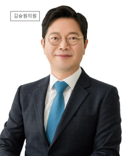 민주당 김승원 국회의원(문체위)