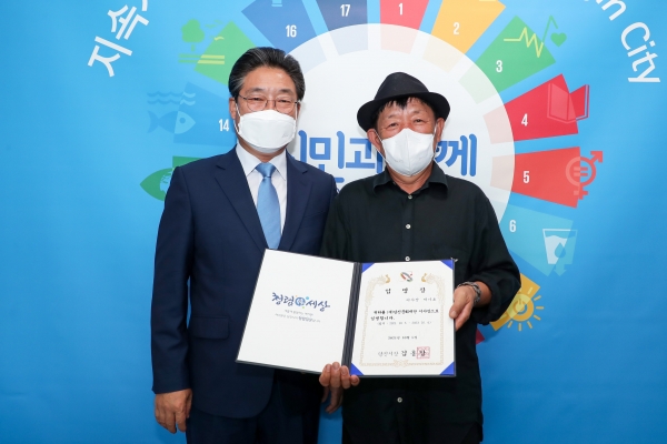 박기호 이사장 임명장 수여 사진