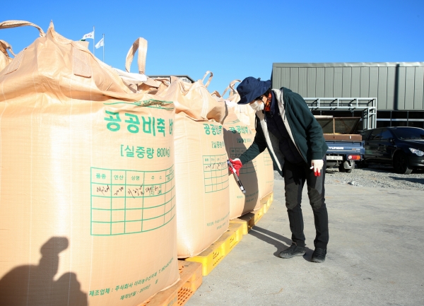 지난해 공공비축미곡 수매 모습.
