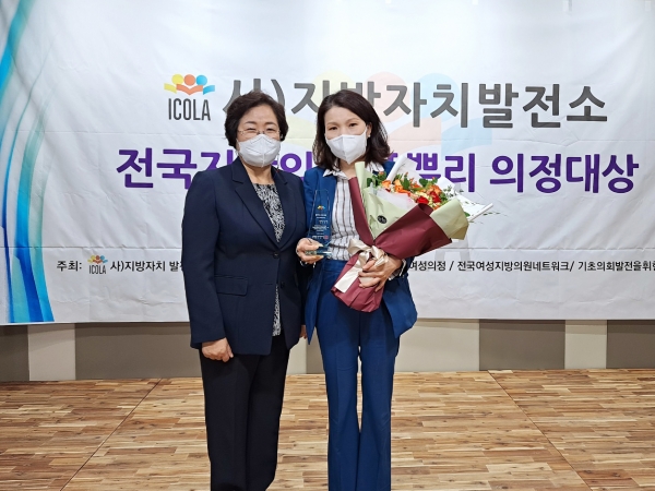 이금선 유성구의회의장, ‘2021 풀뿌리 의정대상’ 최우수상 수상  모습