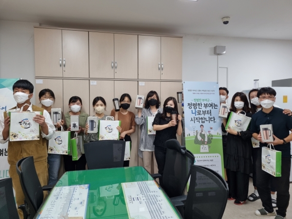 청렴 활동 장면