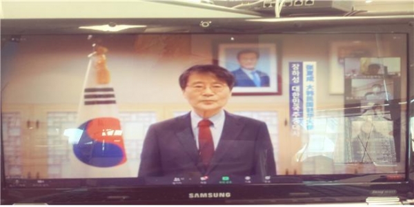 한-중국 산둥성 화상회의 (장하성 주중 한국대사) 모습