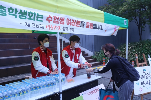 총학생회, 2022학년도 신입학 수시모집 예능 실기고사 수험생 격려 응원 모습