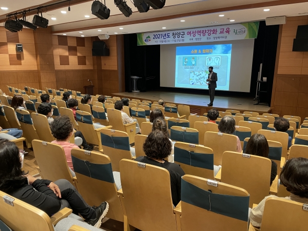 11월까지 여성 역량강화 프로그램 운영