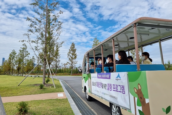 국립세종수목원 코로나19 치유 프로그램