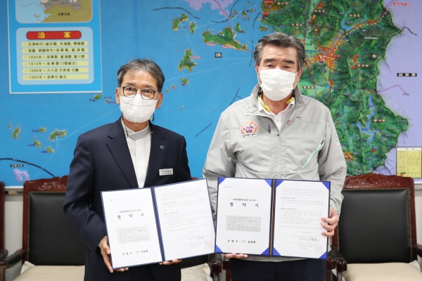 종합복지타운 위수탁 협약식 개최