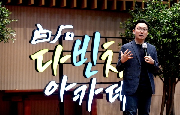 다빈치아카데미 퓨처디자이너스 최형욱 대표