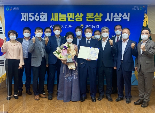 이용성·주산월 부부 새농민상 본상