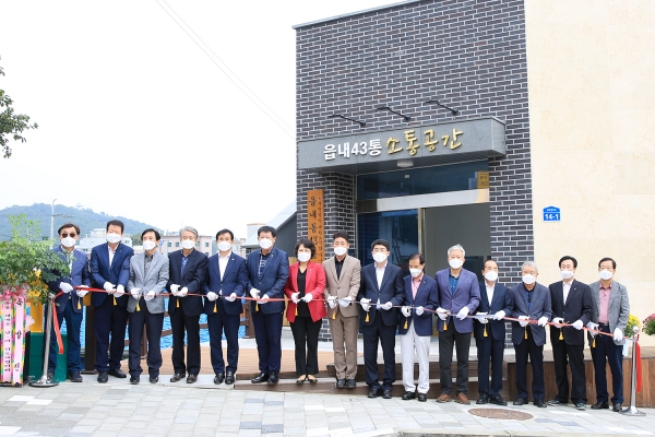 맹정호 서산시장이 15일 양유정3로 14-1 일원에서 열린 읍내43통 소통공간 준공식에서 테이프커팅하는 모습