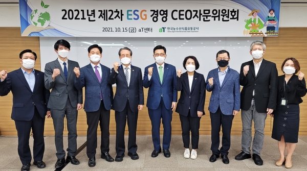 제2차 ESG경영 CEO자문위원회 기념사진  * (왼쪽에서 2번째부터) 로이드인증원 김달 실장, (사)미래지식사회연구회 강태진 회장, 국제로타리 3650지구 유장희 총재, 한국농수산식품유통공사 김춘진 사장, 한국소비자단체협의회 이정수 사무총장, 유엔거버넌스센터 심보균 원장, 신구대학교 이종욱 교수