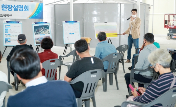 ‘스마트팜 온실 신축 사업 현장설명회’ 모습.