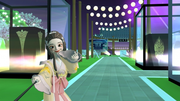 공산성 백제연화 가상융합세계 관련 사진