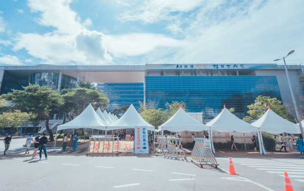 서북구 임시선별진료소