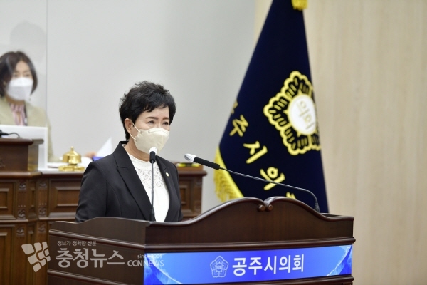 오희숙 공주시의원 5분 발언