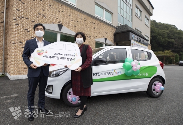 KT&G복지재단이 19일 용인시에 위치한 은이너싱홈 요양원에서 ‘2021 사회복지기관 차량 지원사업 전달식’을 갖고 전국 사회복지기관에 경차 150대를 지원했다. 사진은 강지형 KT&G복지재단 사무국장(왼쪽)과 김진순 은이너싱홈 시설장(오른쪽)이 기념촬영을 하고 있는 모습