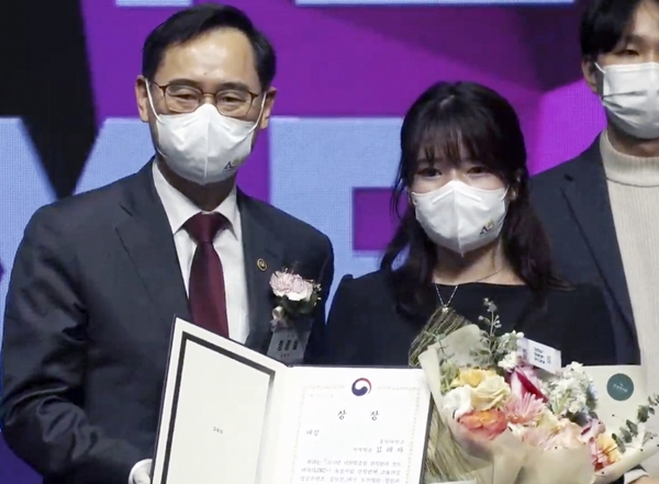 LINC+ 영상콘텐츠 공모전 시상식