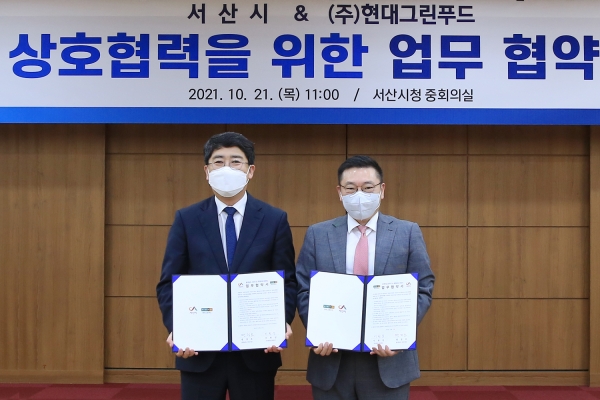 21일 시청 중회의실에서 열린 ㈜현대그린푸드와의 업무협약 모습