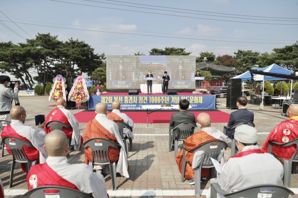 봉선 홍경사 창건 1000주년 기념 천도문화제 행사 모습