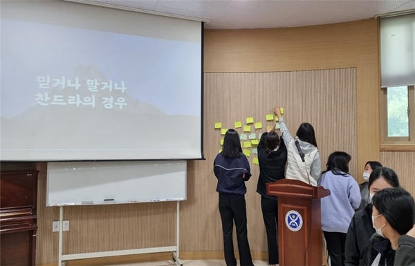 영화 감상 통한 올바른 다문화 감수성 함양