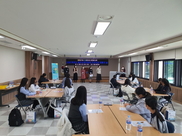 2021학년도 대전동부교육지원청, 진로·직업 체험의 날 운영