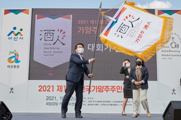 가양주 경연대회 진행 장면