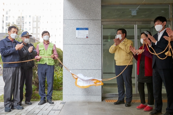 25일 고용노동부 천안지청, 아산배방LH4단지아파트 임차인대표회의와 ‘착한일터 상생협약’ 체결