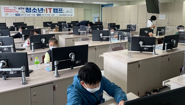한밭대 제3회 청소년 IT 캠프2