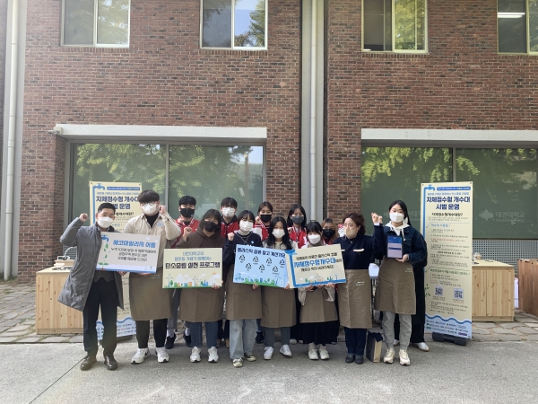 2021 탄소중립리빙랩 그린플래그 프로젝트 에코 캠페인 실시