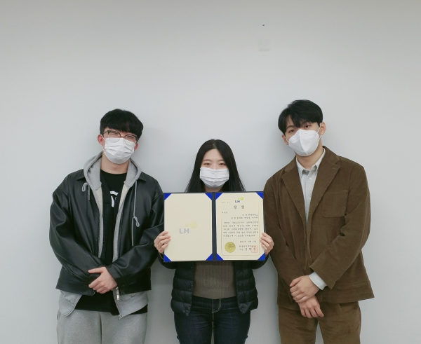 ‘제1회 그린리모델링 챌린지’ 공모전에서 우수상(한국토지주택공사 사장상)을 수상한 한밭대 설비공학과 학생들이 기념촬영