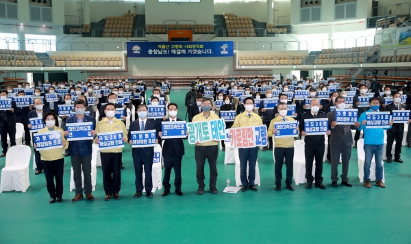 지난 27일 태안종합실내체육관에서 지역 주민과 각급 사회단체장, 도·군의원 등 200여 명이 참석한 가운데 ‘태안군민과의 대화’ 시간