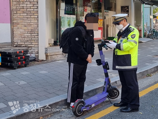 안전모 미착용으로 적발