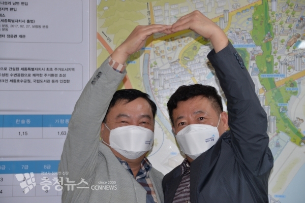 김선호 한솔동장, 박순영 주민자치회장