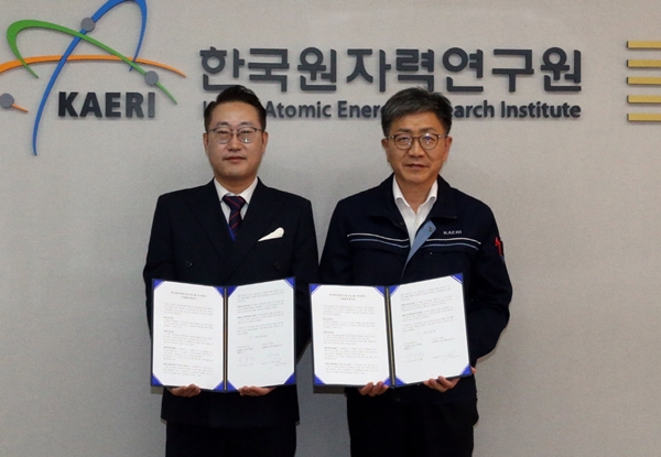 한국원자력연구원-인스젠㈜ 기술출자계약 체결식