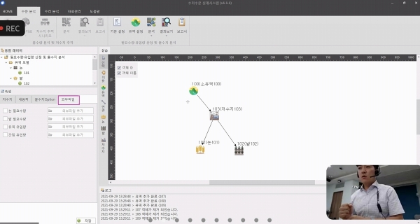 농어촌공사는 무료개방한 수리수문설계시스템 민간사용자 교육 모습
