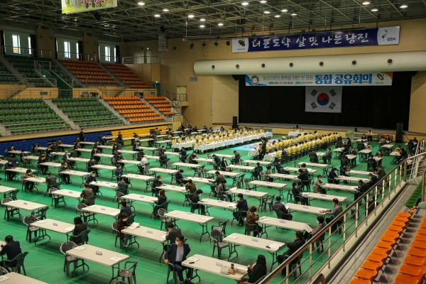 11월 통합공유회의 모습