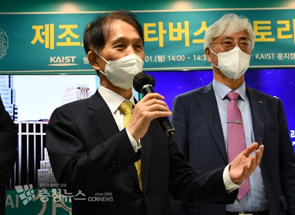 제조AI 메타버스 팩토리 체험 후 소감 밝히는 KAIST 이광형 총장