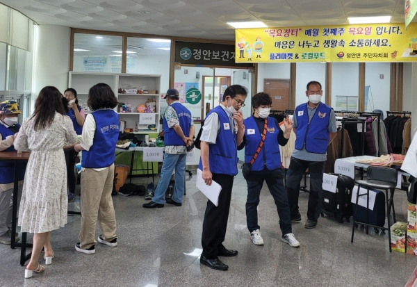 정안면 주민자치회 - 도깨비 장터 사진