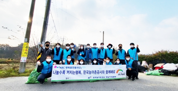 대전 무수천하마을에서 아름다운 농촌만들기 사회공헌활동 단체사진