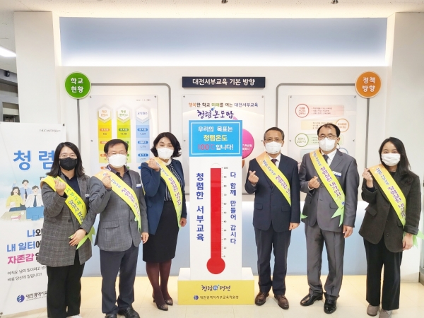 청렴온도탑 사진