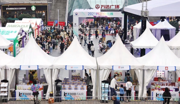 2021 충칭 K-Food Fair 소비자체험행사 현장사진