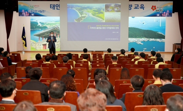 지난 2일 군청 대강당에서 진행된 ‘푸드플랜 교육’ 모습