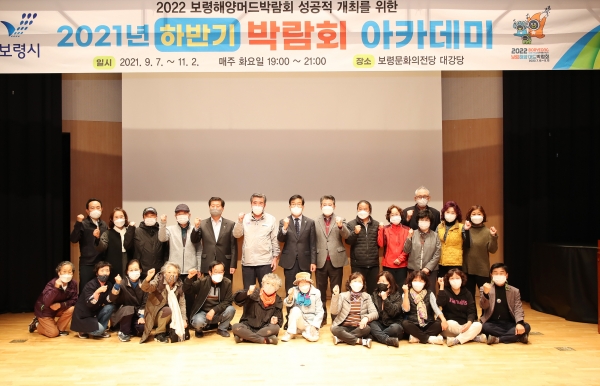 박람회아카데미 종강식 사진