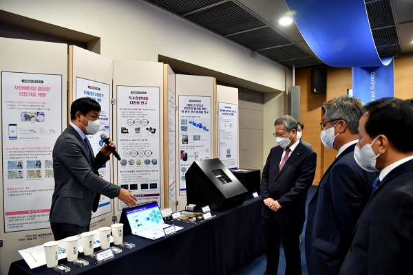 3일 서울 대한상의 회의실서 ‘2021년 보안기술 설명회’를 개최했다