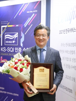 정용래 유성구청장이 ‘2021 한국서비스품질지수 인증 수여식’에서 수상 후 기념촬영