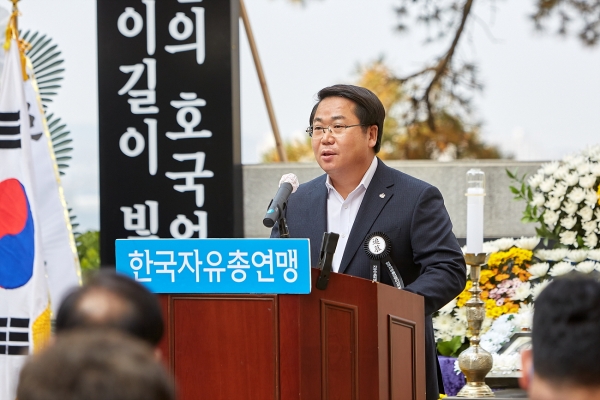 제41회 자유 수호 희생자 합동위령제 진행 장면