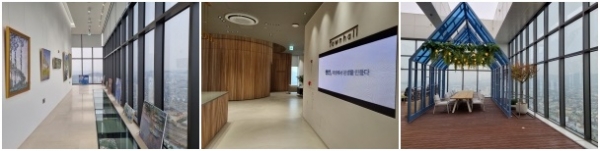 천안 타운홀 내부 모습