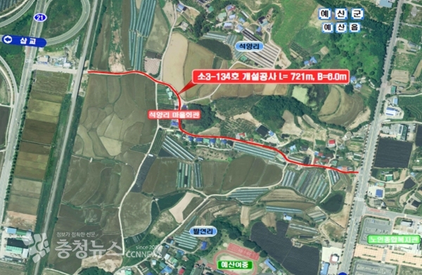 석양리 도로 개설공사 위치도