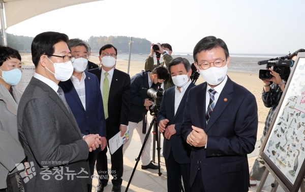 충남도가 해수부와 연안경제 정책협의회를 하고 있다.