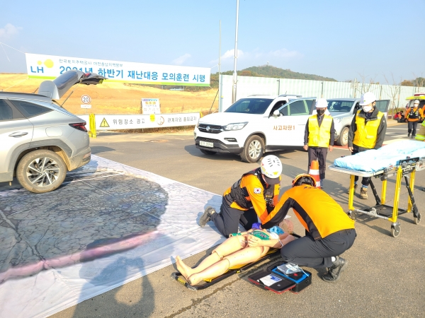 유관기관 합동 재난대응 모의훈련 시행